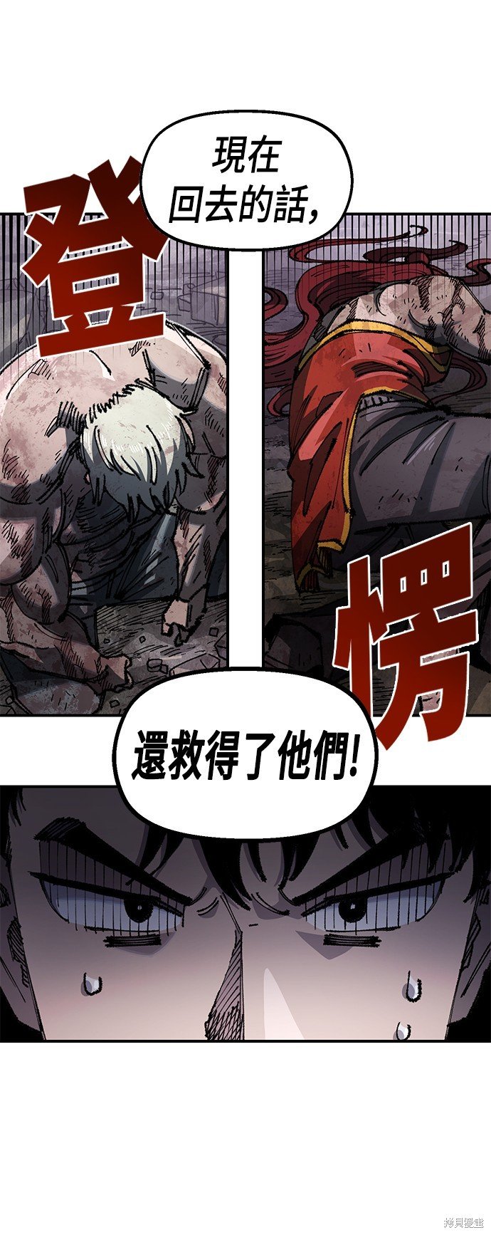 第88话