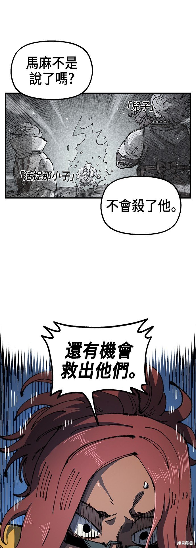 第88话