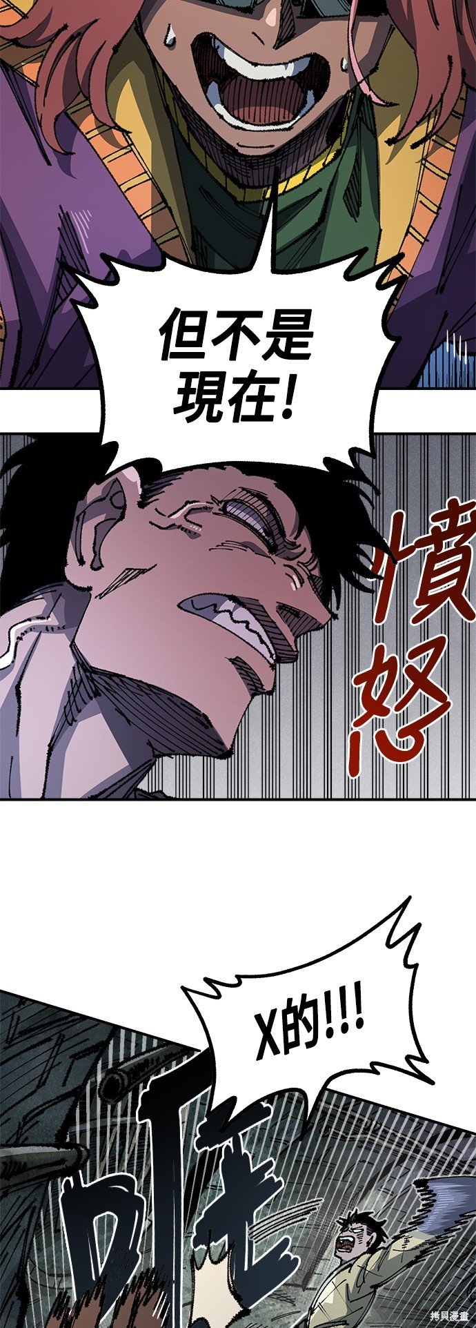 第88话