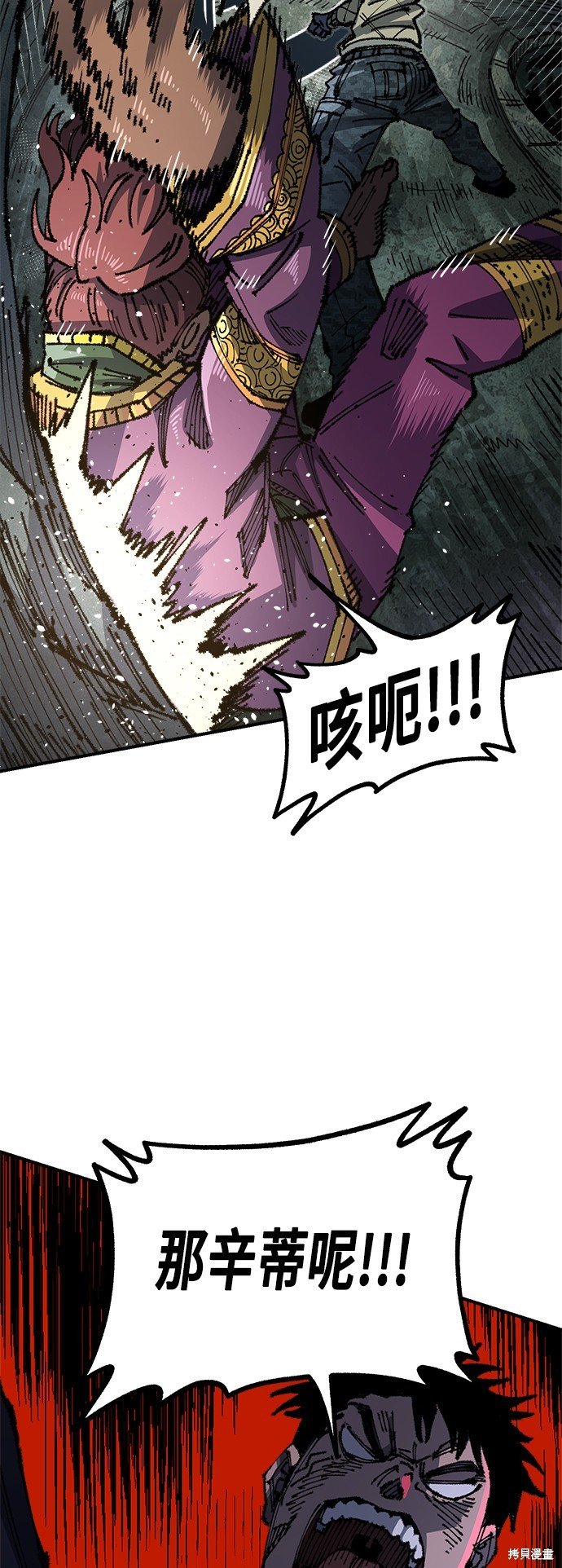 第88话