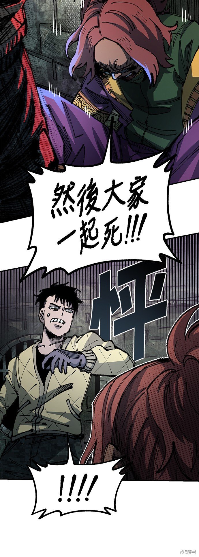 第88话