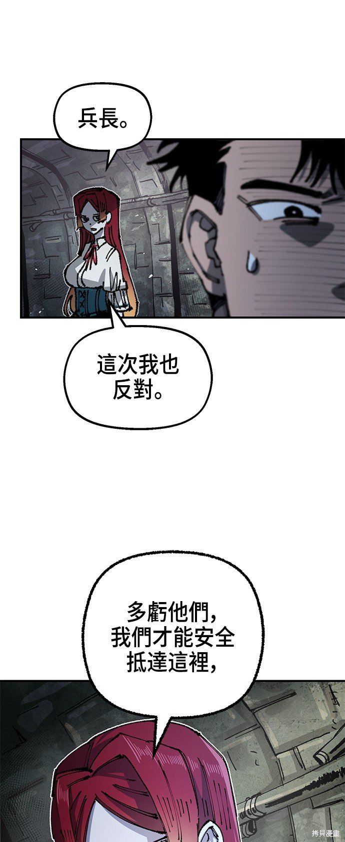 第88话