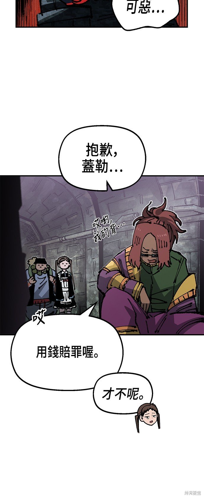 第88话