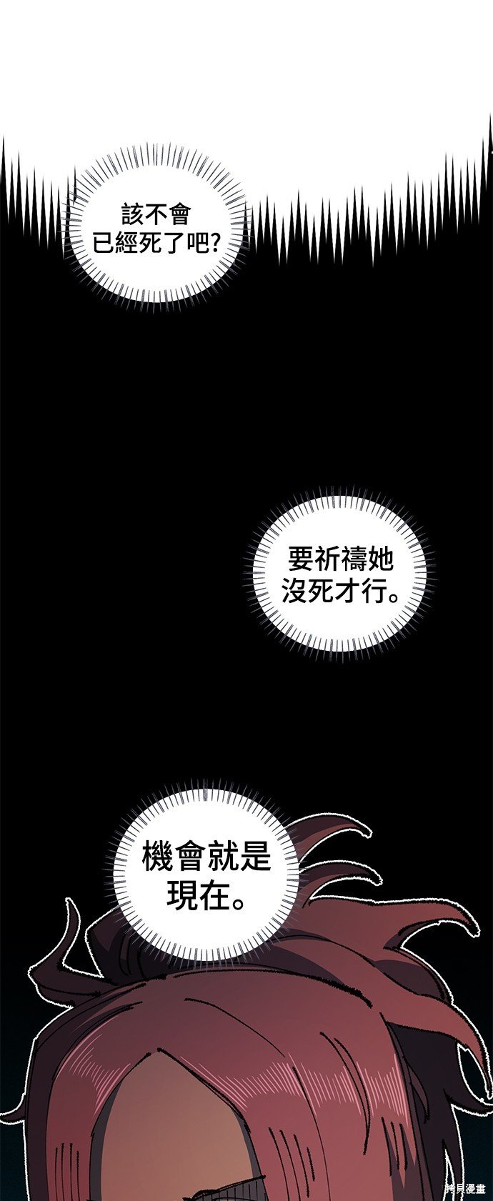 第88话