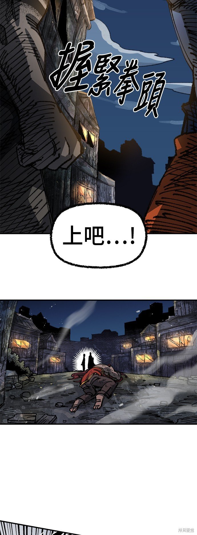 第88话