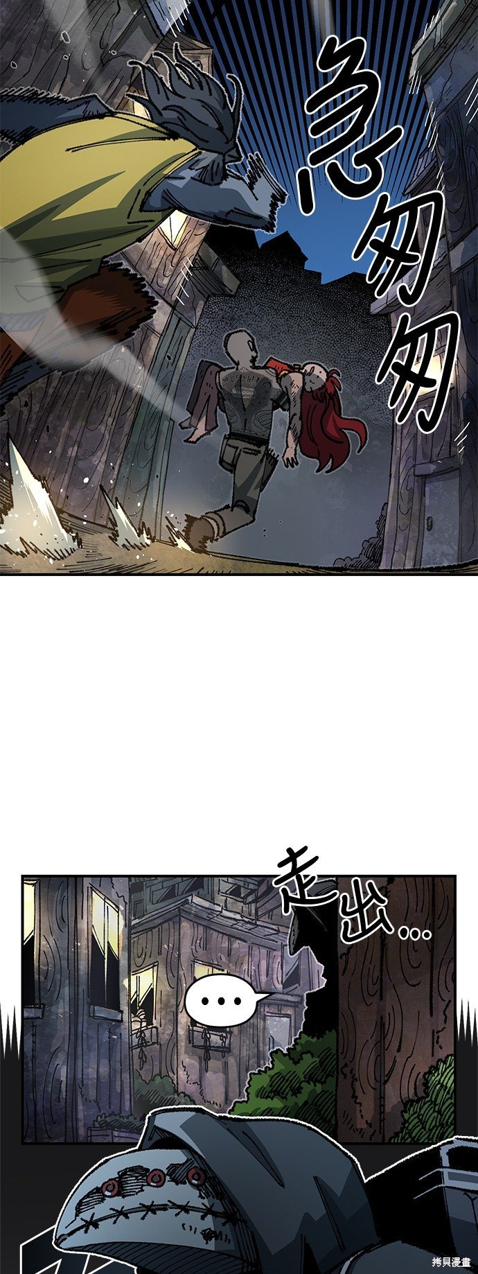 第88话
