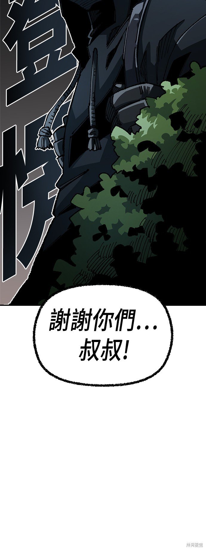 第88话