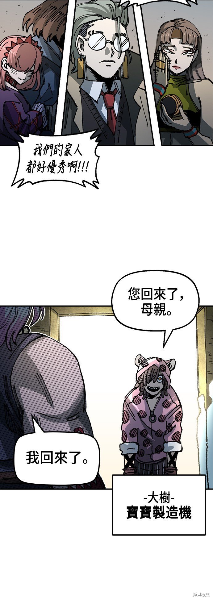 第88话