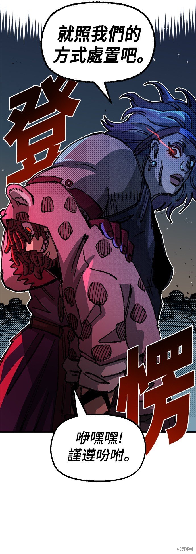 第88话