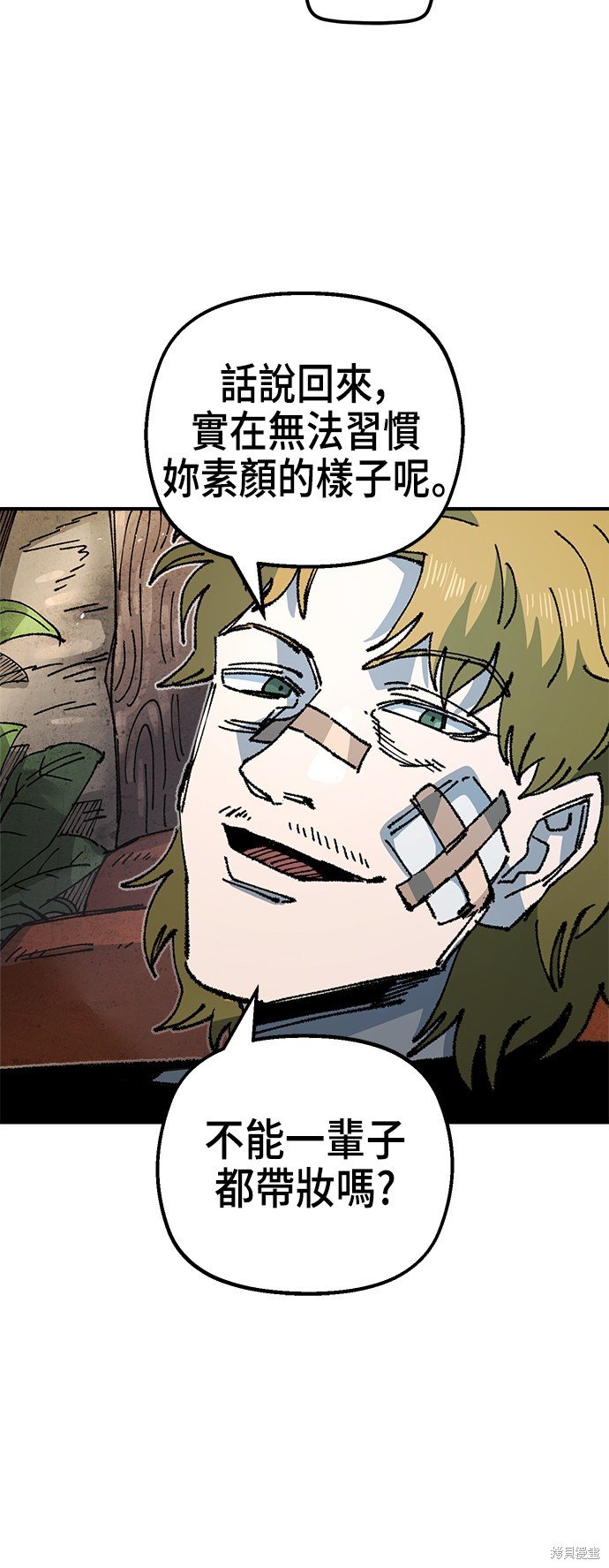 第88话