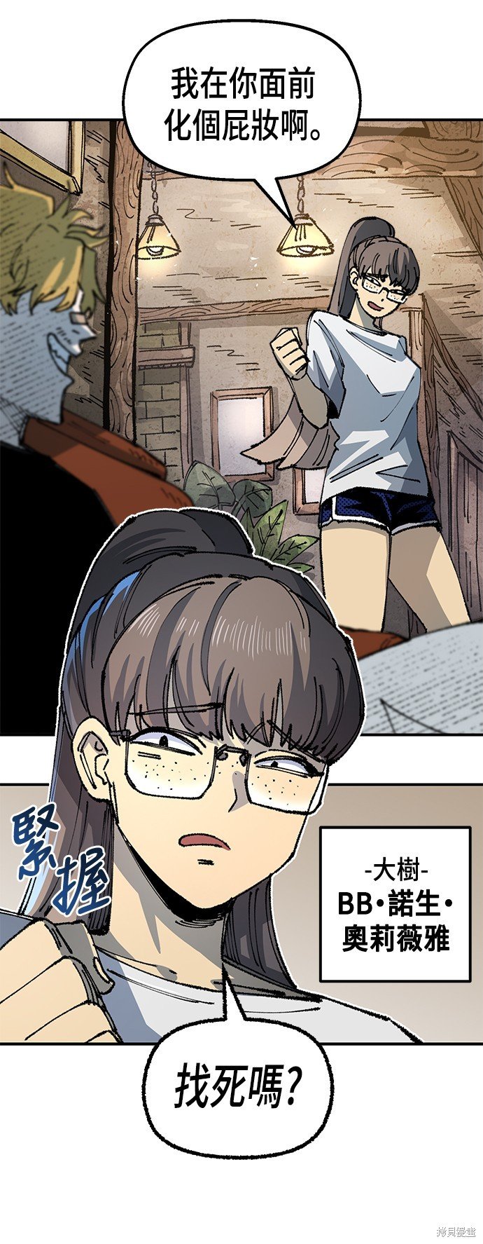 第88话