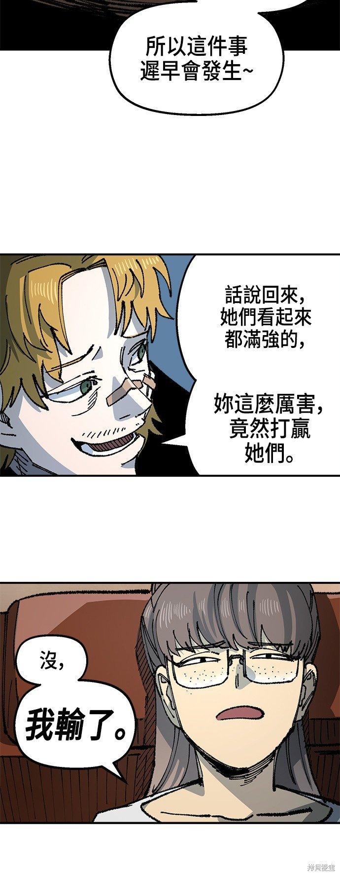 第88话