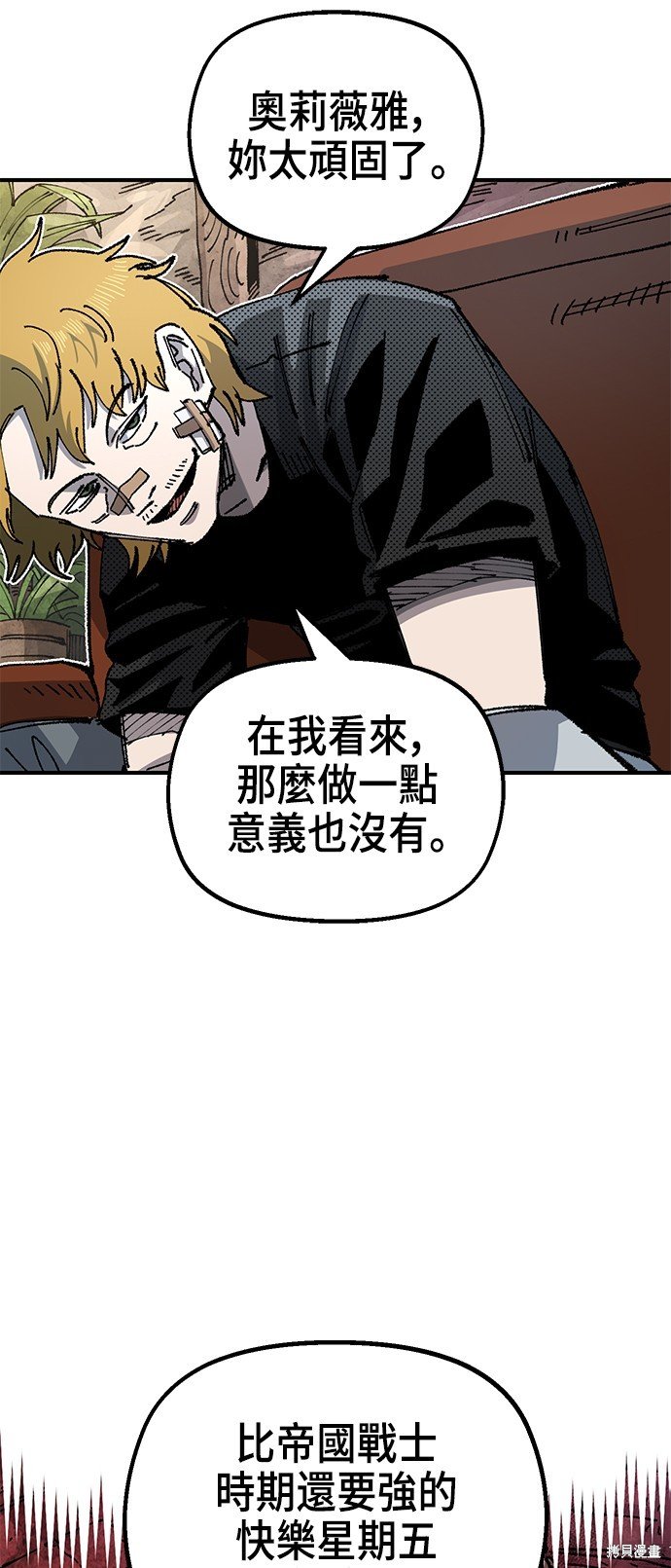 第88话