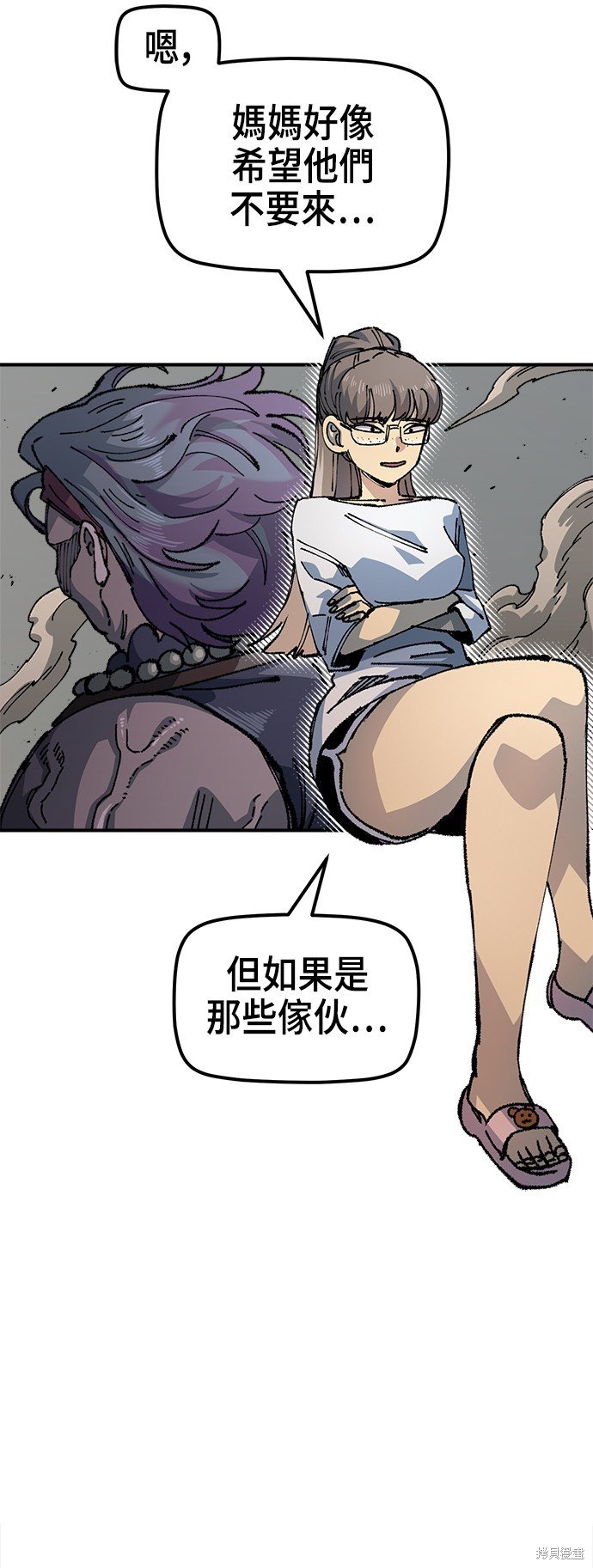 第88话