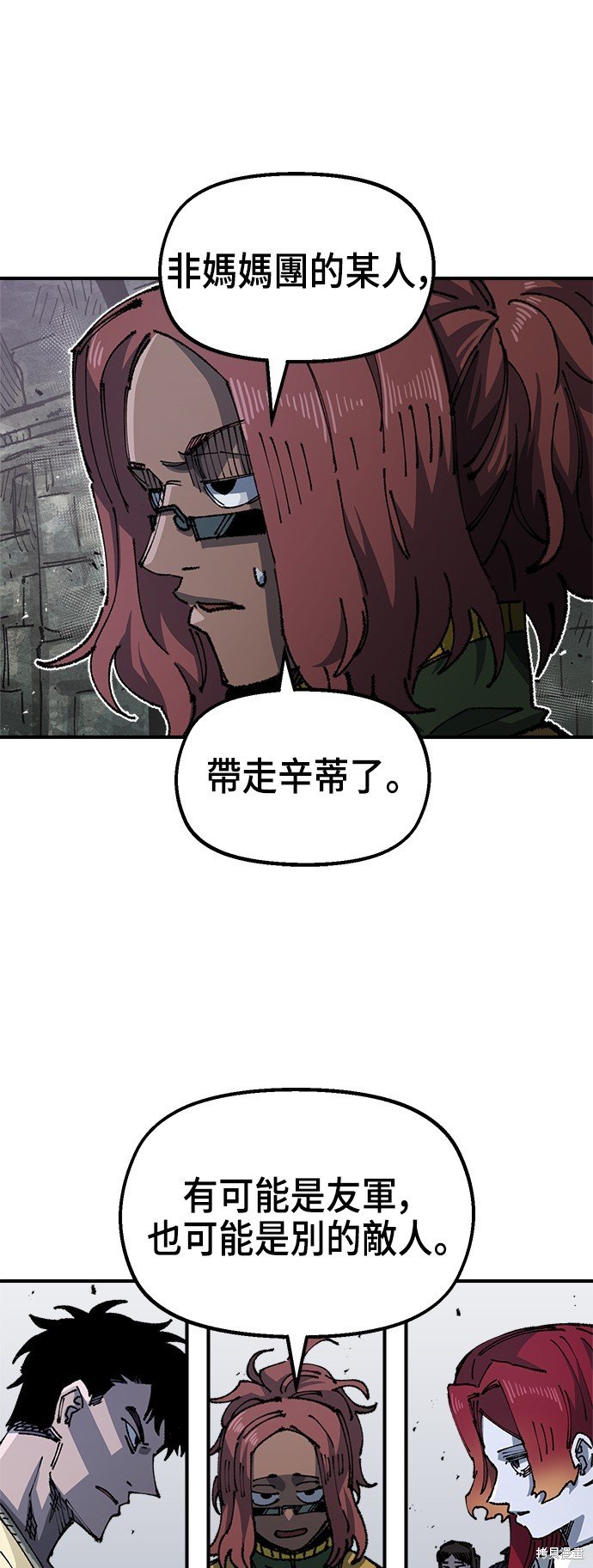 第88话