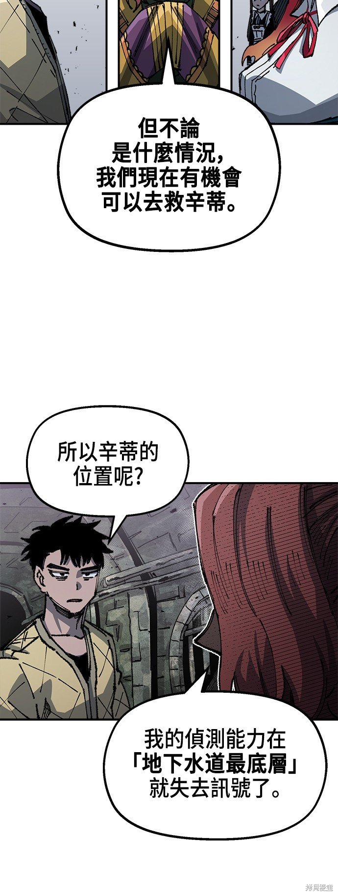 第88话