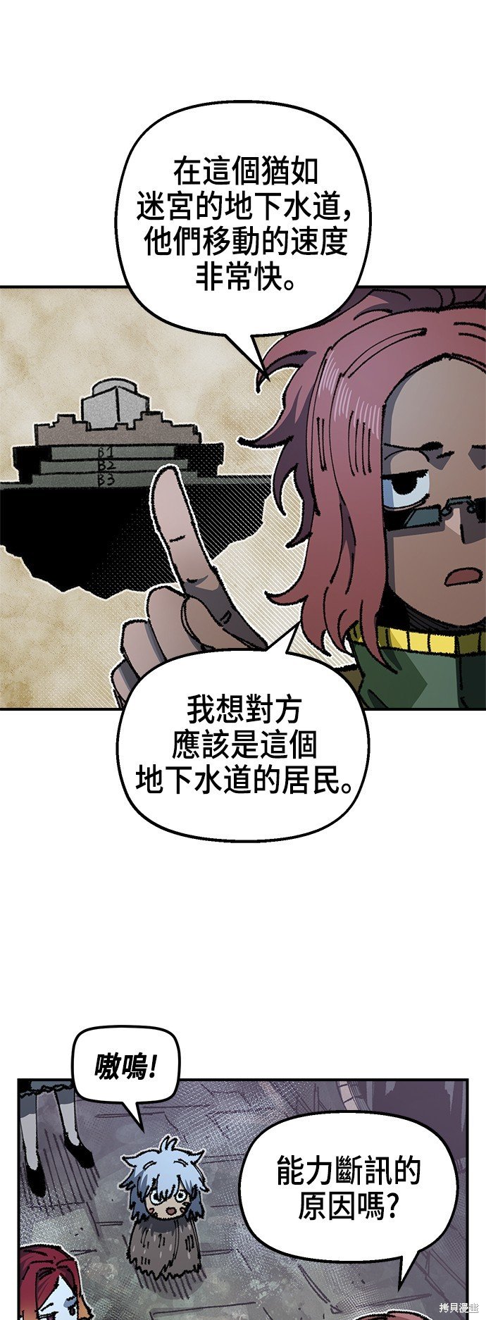 第88话