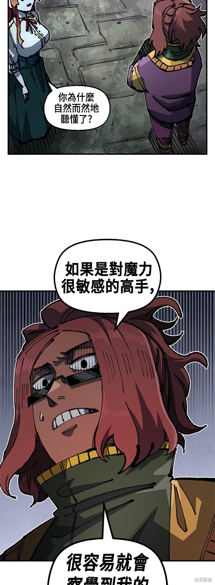 第88话