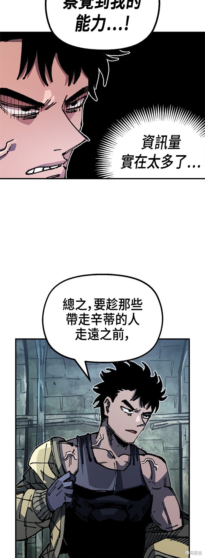 第88话