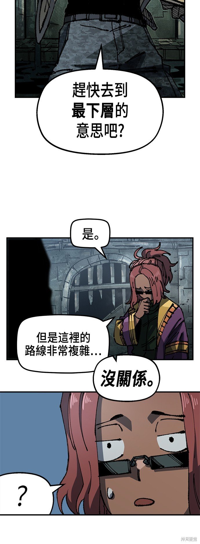 第88话