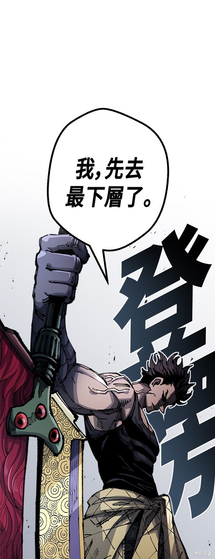 第88话