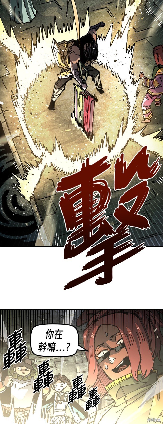 第88话