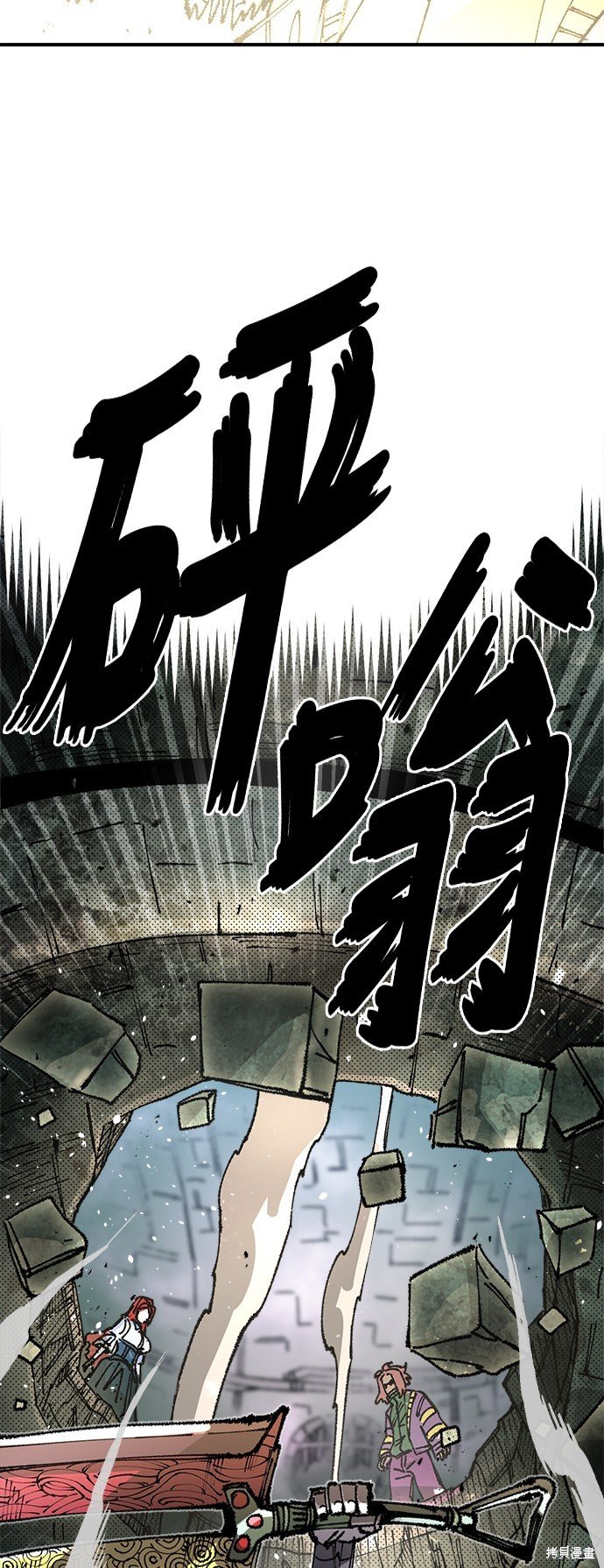 第88话