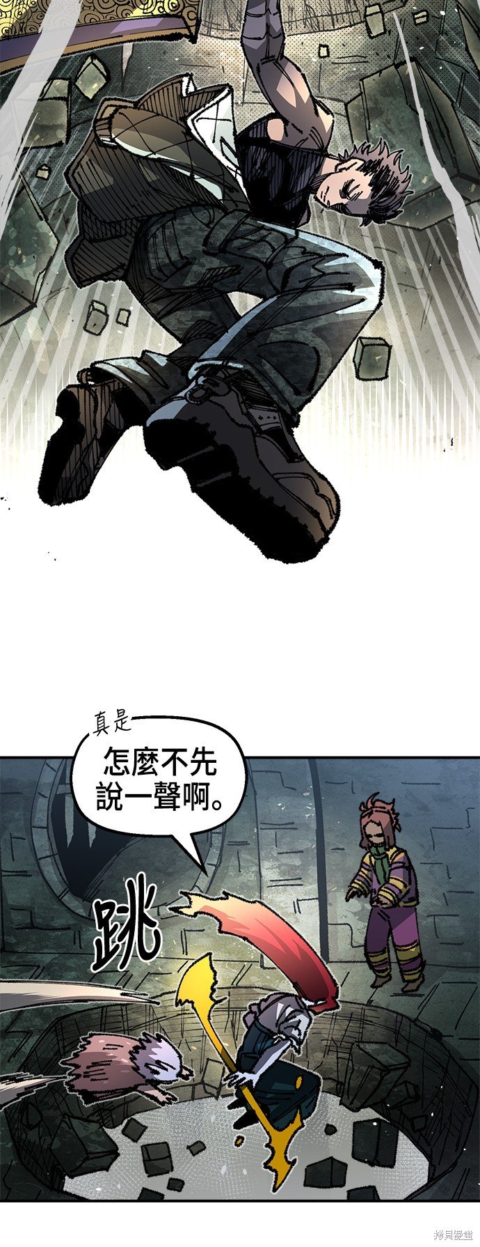 第88话