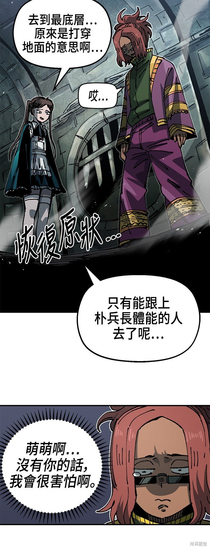 第88话