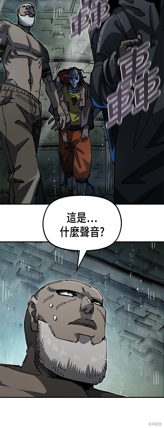 第88话