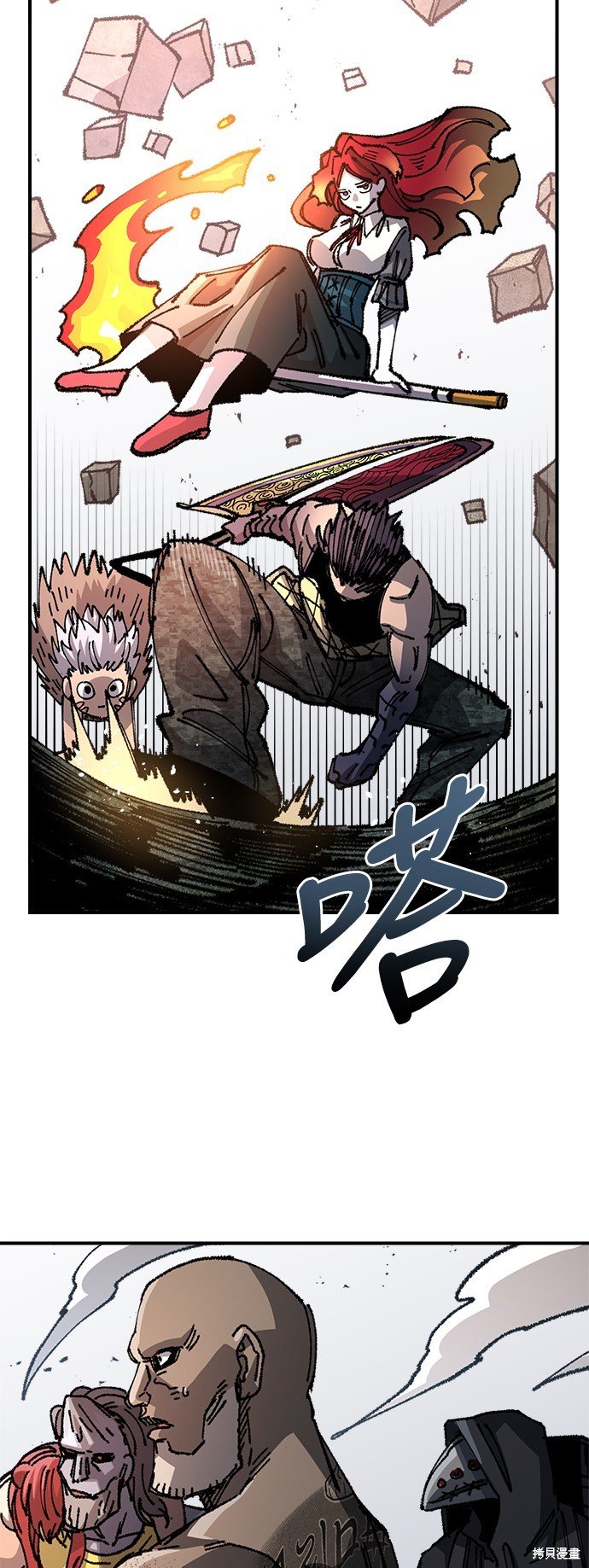 第88话