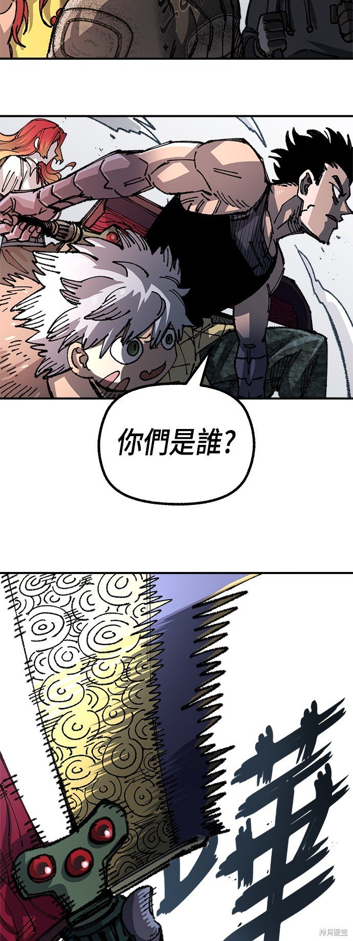 第88话