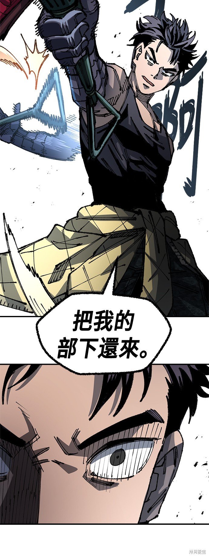 第88话