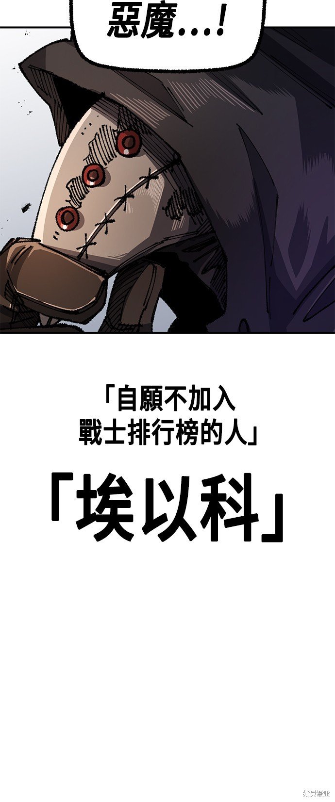 第88话