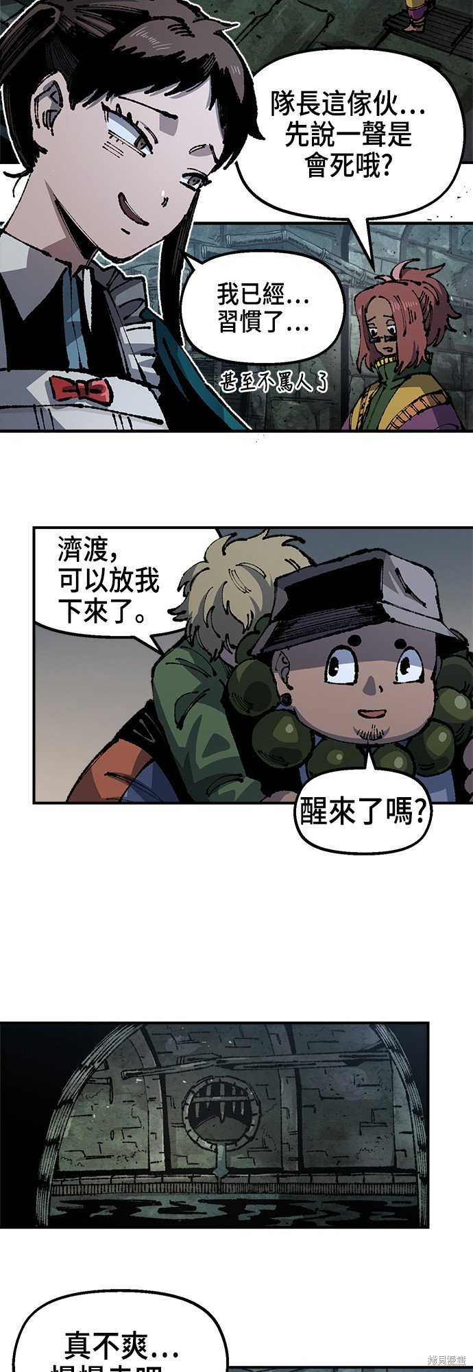 第89话