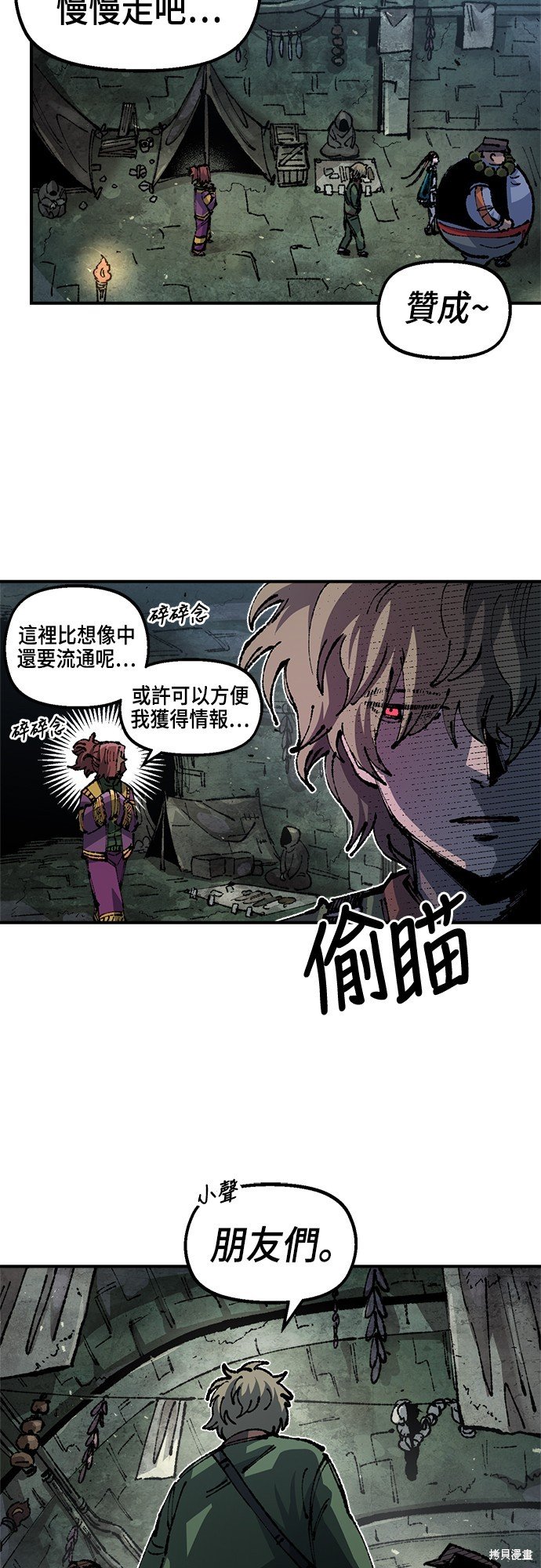 第89话