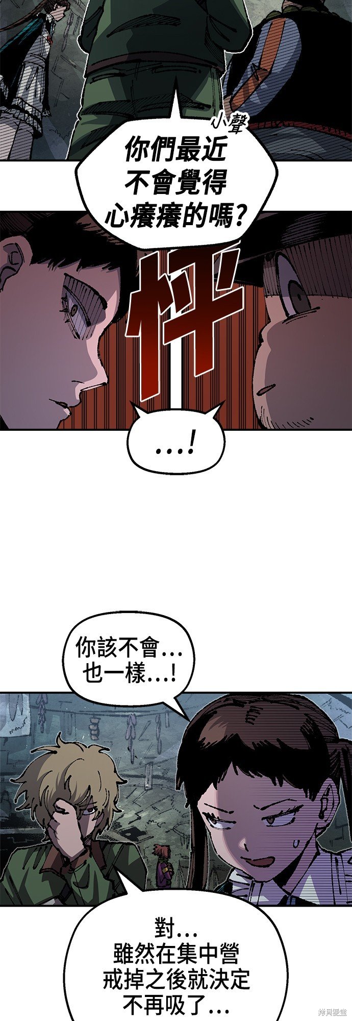 第89话