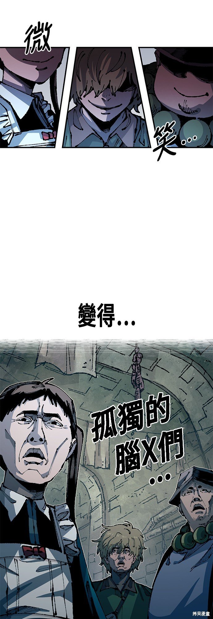 第89话