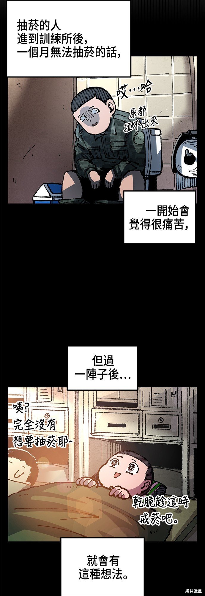 第89话