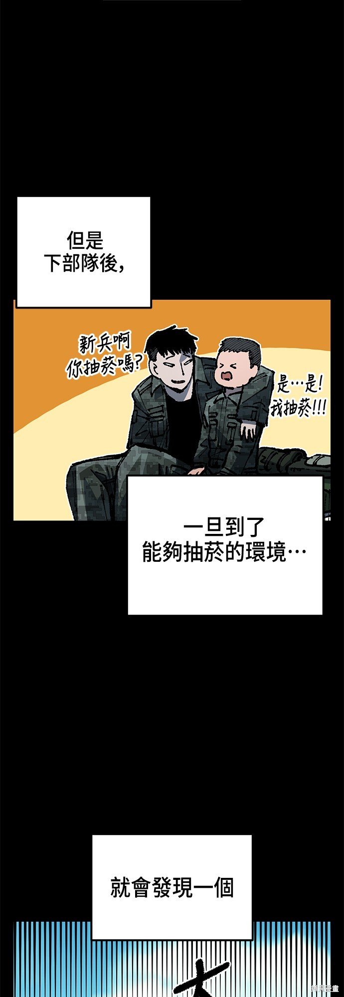 第89话