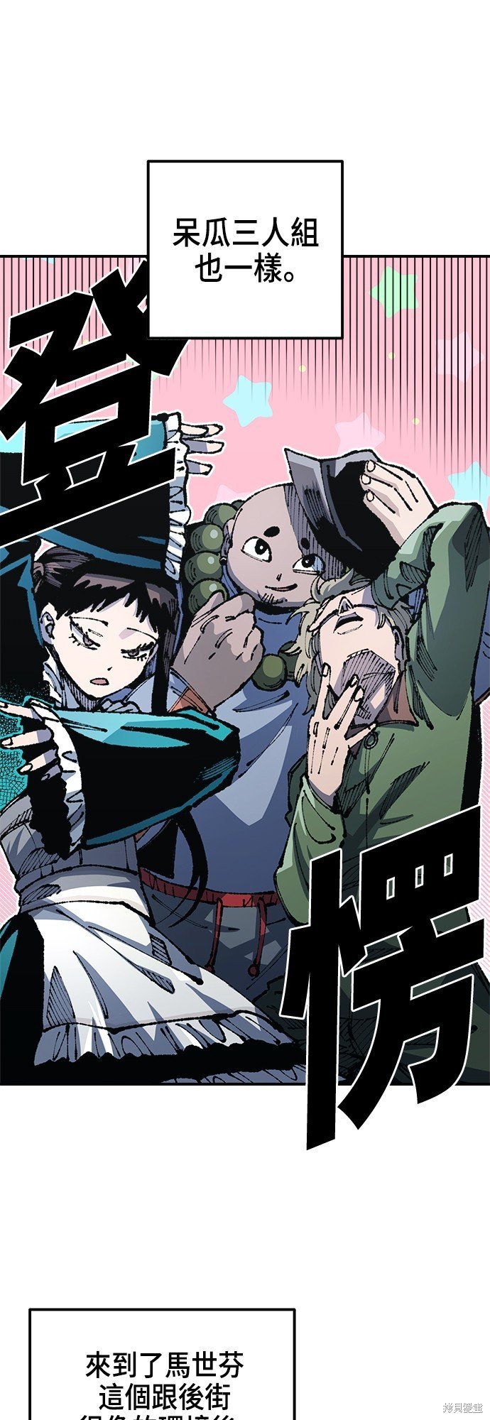 第89话
