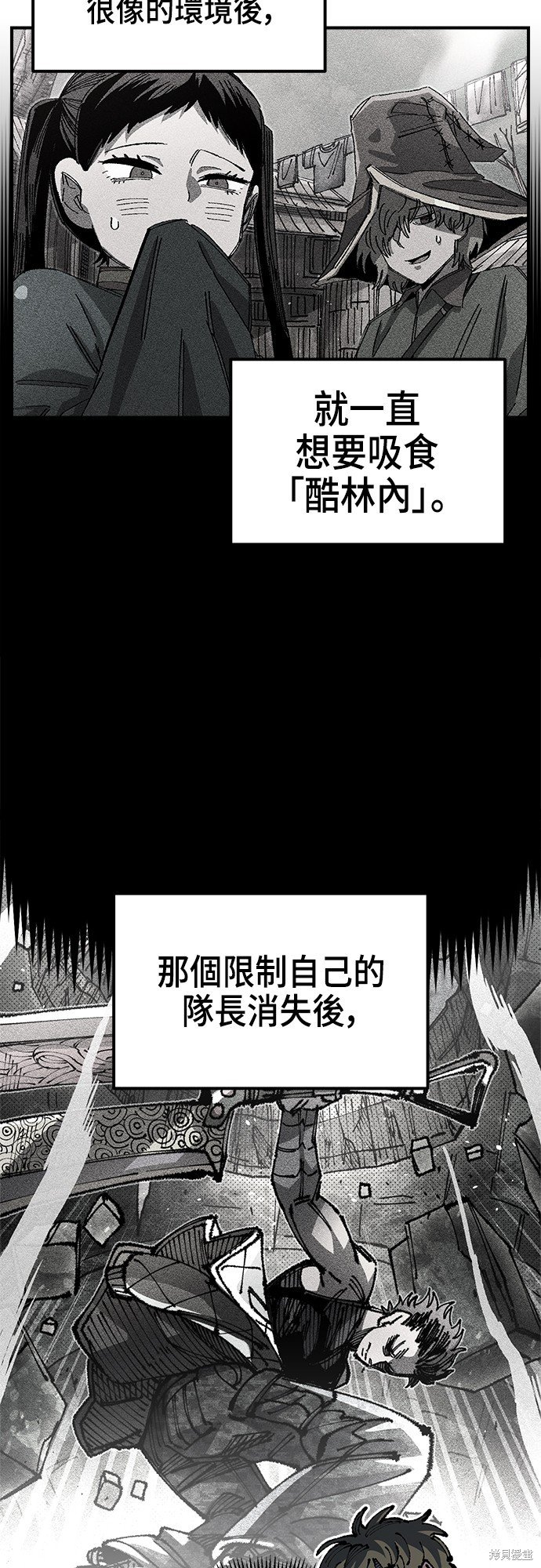 第89话