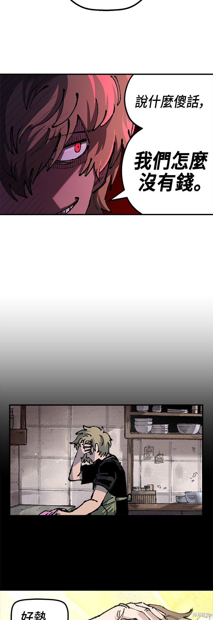 第89话