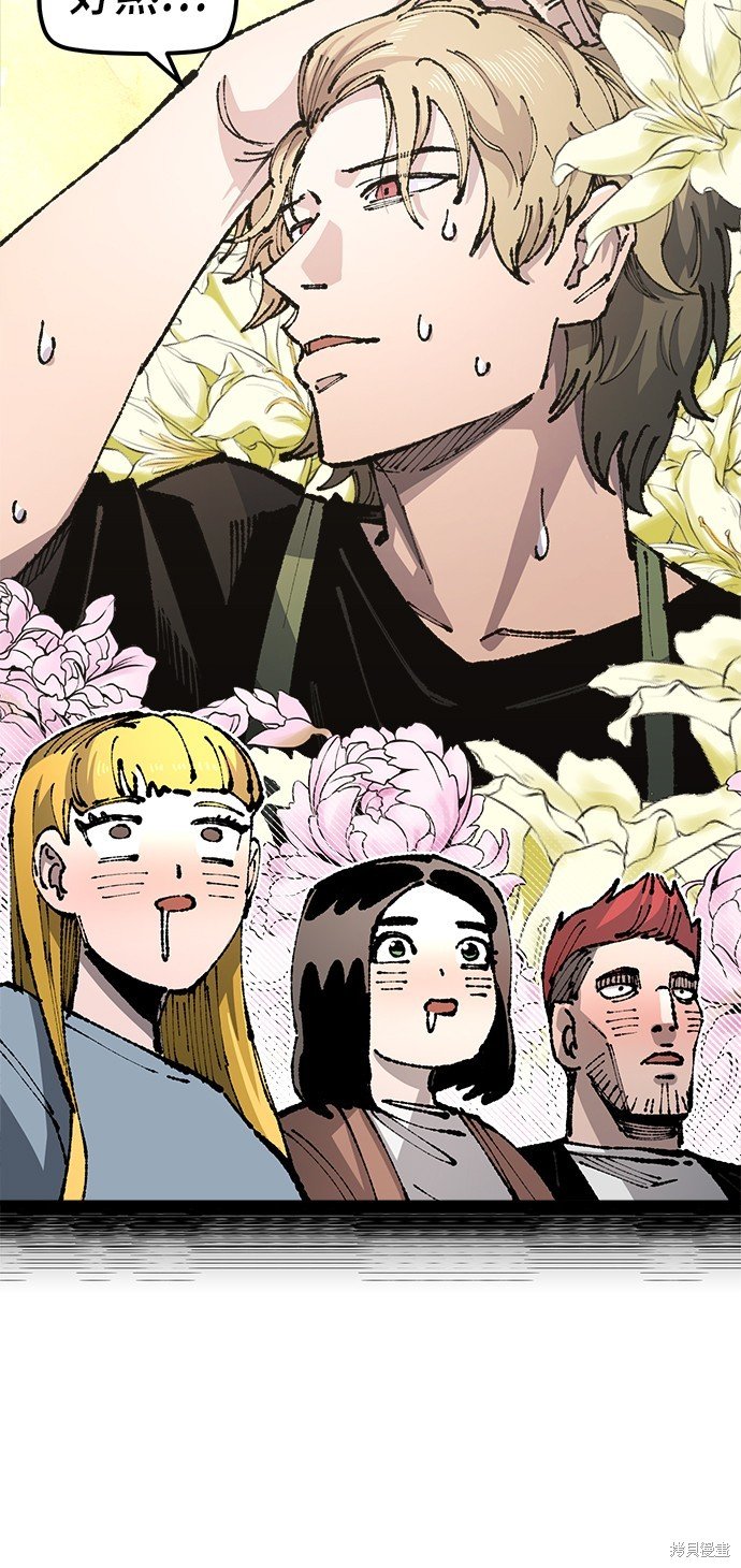 第89话