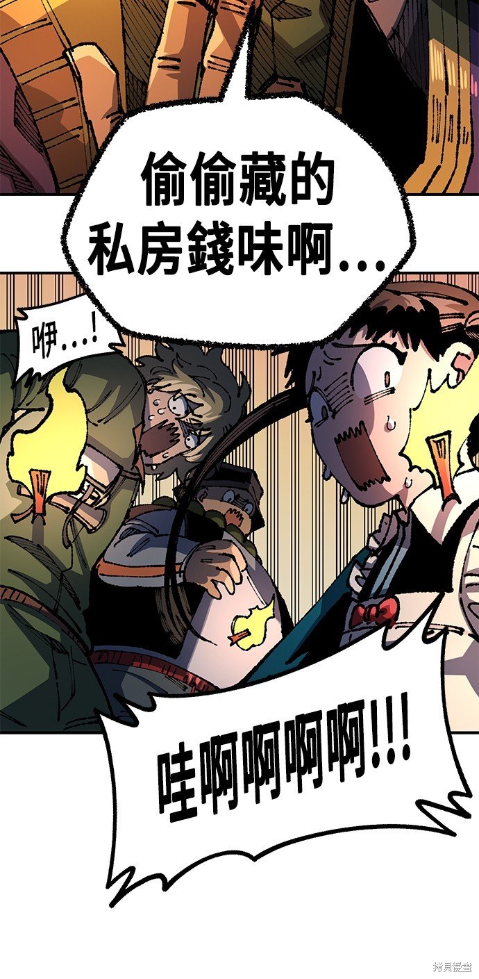 第89话