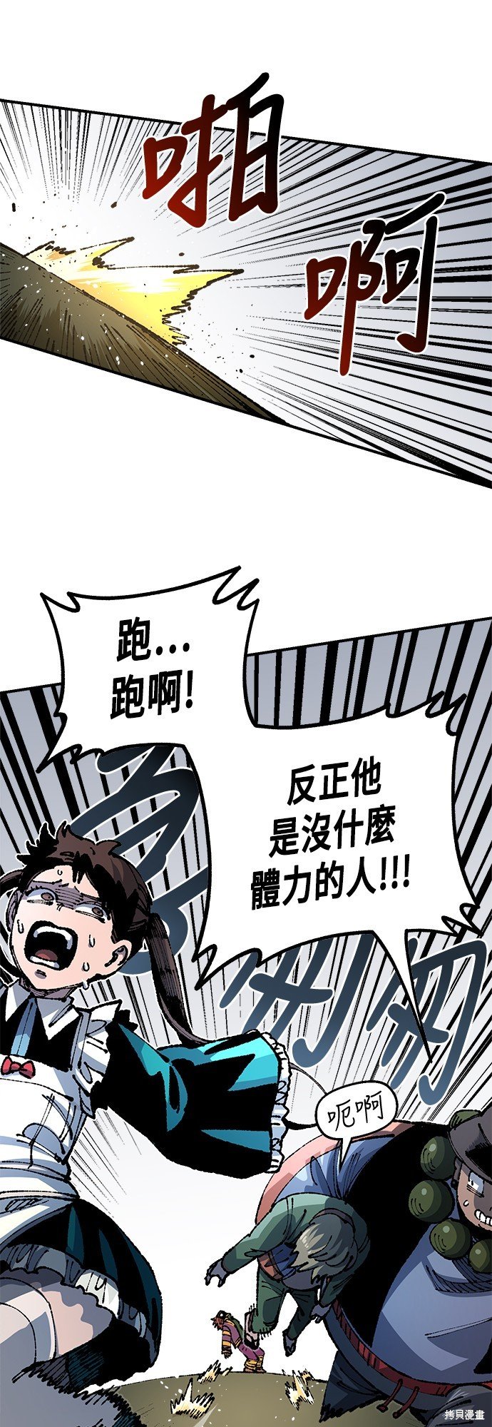 第89话