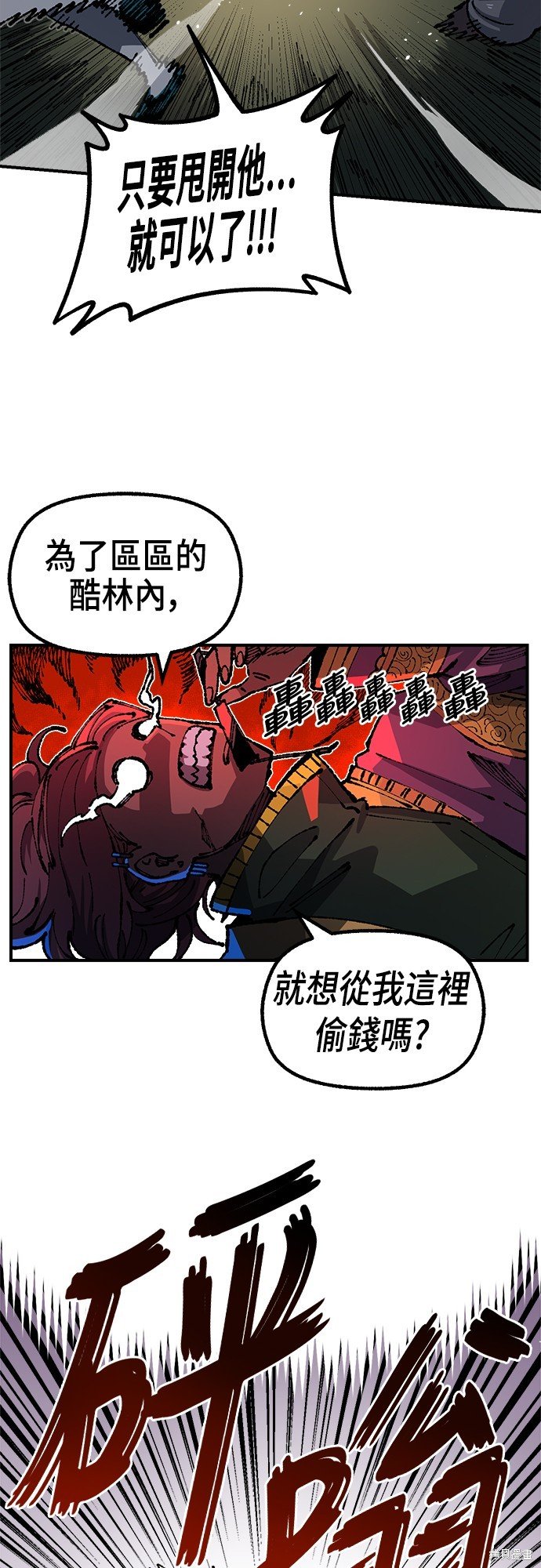 第89话