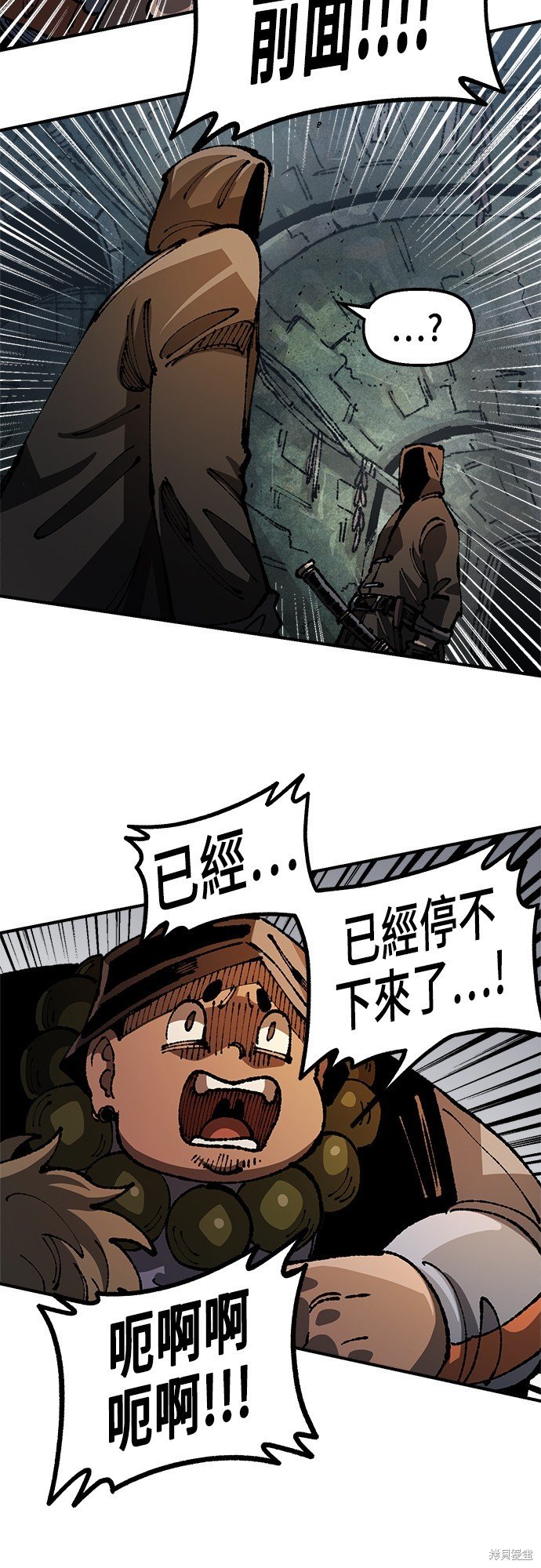 第89话