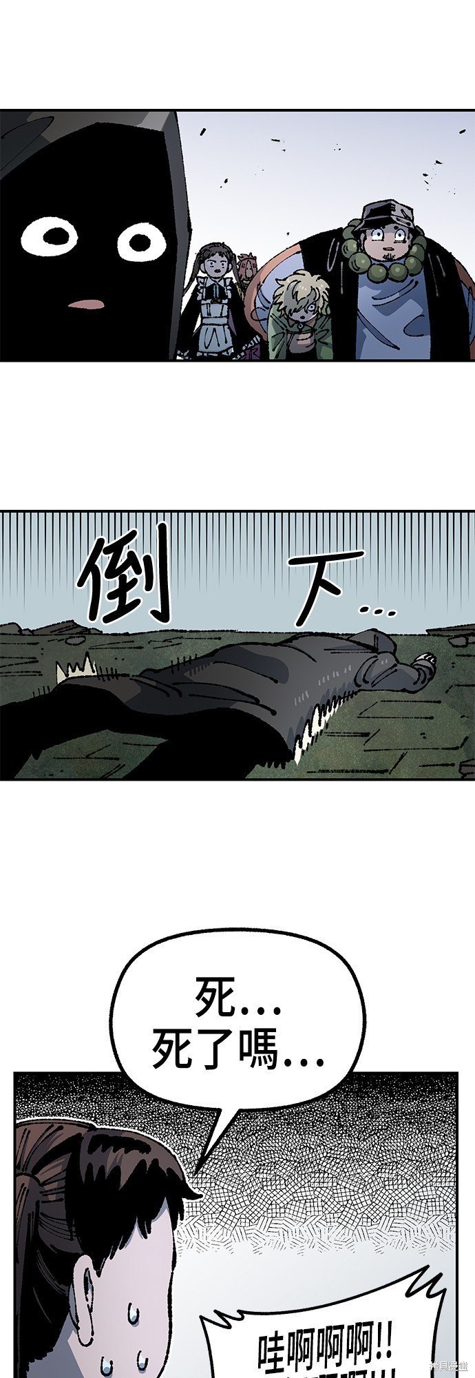 第89话