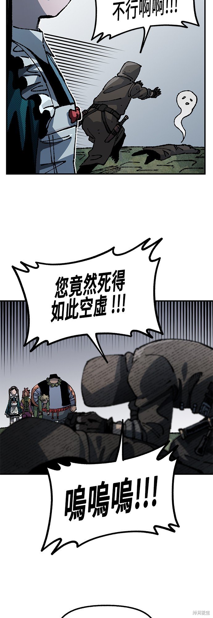 第89话